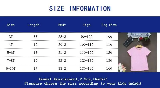 QQ20180801083554