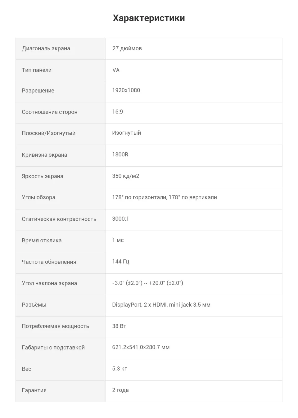 PC (11)