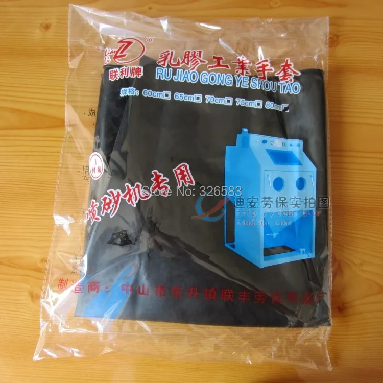 

chine sandblasting sand blasting machine rubber gloves gloves gloves smooth Lian Li card, acid and alkali resistant 80CM