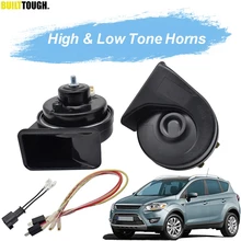 2 предмета 410/510 Гц Высокая Низкая брошь в форме улитки рог для Ford Kuga MK1 2008 2009 2010 2011 2012 125db 12 В громкий Водонепроницаемый автомобильные рожки
