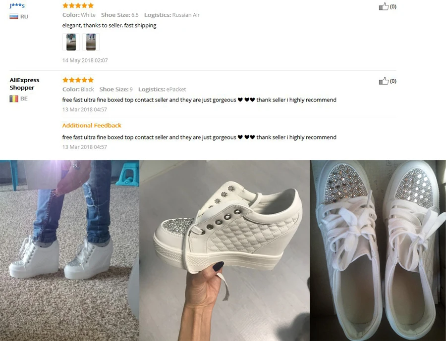 QQ20180820161426