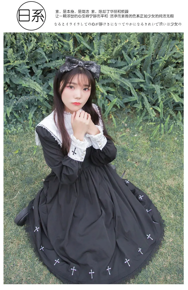 Японский Харадзюку черный Лолита Женские винтажные платья для милых девушек Готическая вышивка крестообразное женское платье с длинным рукавом