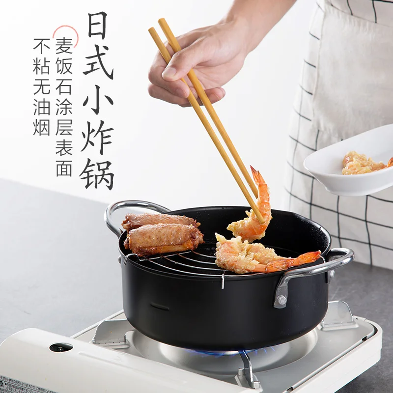 

Japanese-style fryer home small fryer with oil filter holder Induction cooker universal non-stick pan oil pan wok