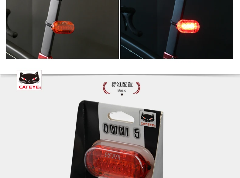 Cheap CatEye Omni 5 Cycling Rear Safety Light - TL-LD155-R 3 Cheap CatEye Omni 5 Cycling Rear Safety Light - TL-LD155-R 3