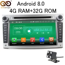 Sinairyu Android 8.0 8 Core 4G RAM Car DVD GPS For Subaru Outback Legacy 2009 2010 2011 2012 WIFI Autoradio Multimedia Stereo