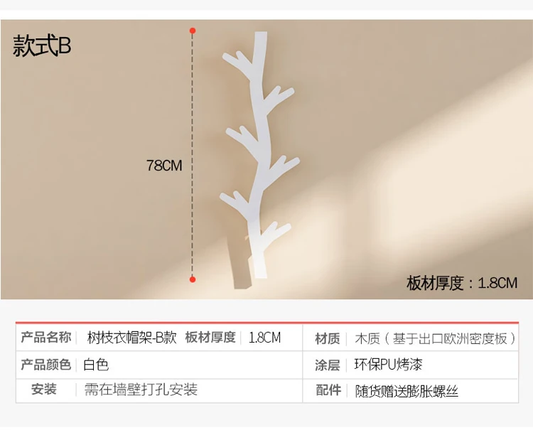 Модные вешалки для пальто в стиле Луи, современные креативные настенные деревянные вешалки для спальни, настенные украшения для гостиной