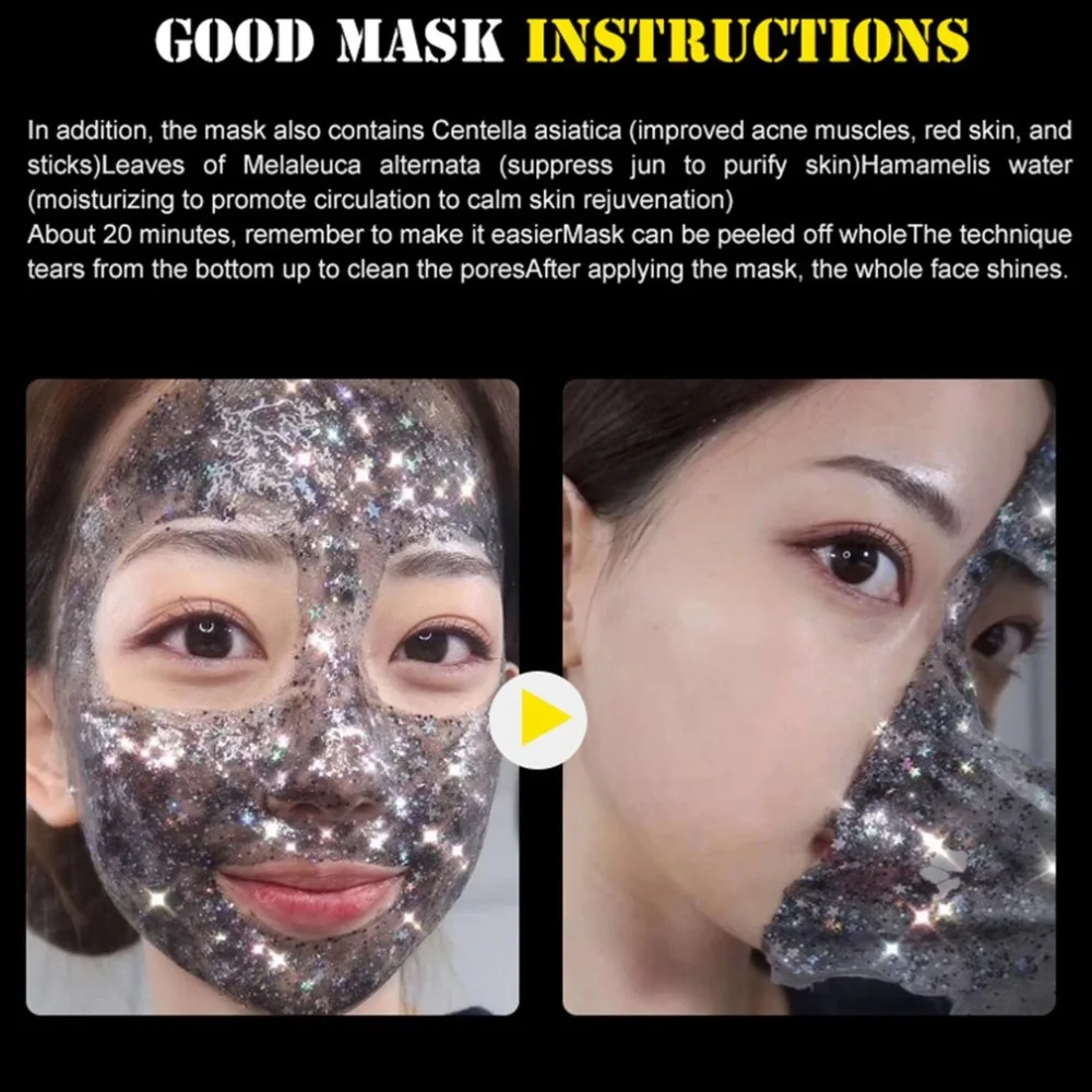 Звезда маска блестящая золотая отшелушивающая черная маска для лица от черных точек средство для удаления черных точек корейские маски для лица Уход за кожей