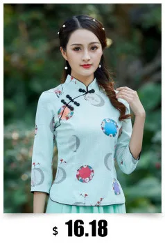 Sheng Coco 9 цветов китайские Топы Ципао Женская футболка Китай Mujer лето новый узор Cheongsam Китайская традиционная блуза одежда