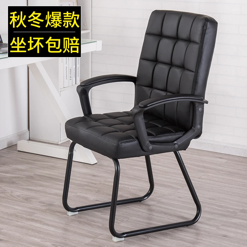 Computer Chair Home Lazy Office Chair Staff Conference Student Dormitory Chair Modern Simple Backrest Chair