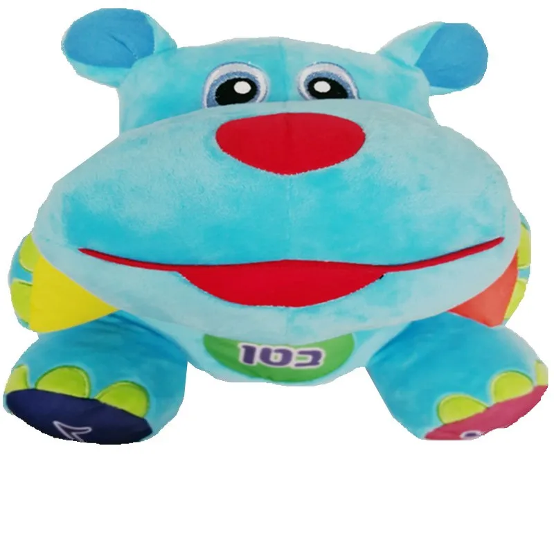 Israeli Hebrew Speaking Singing Toy Hippo Stuffed Behemoth Musical Doll