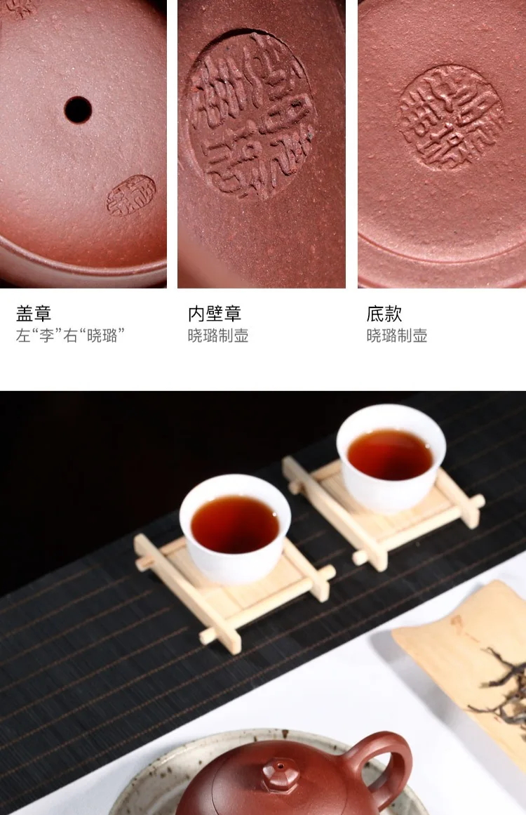 TaoYuan 】 yixing Рекомендованная НЕОБРАБОТАННАЯ руда Чистая ручная известная xiao-lu li red one dragon шесть-вечерние xi shi с чайником