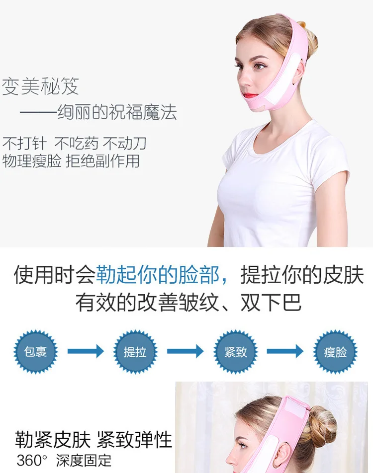 Facial Thin Face Mask Lift-up Bandage V Cheek Mask Double Chin Removal Band Skin Care Belt Shape And Lift Beauty Tool