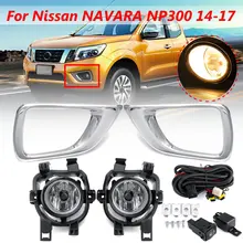Автомобильный противотуманный фонарь для Nissan Navara NP300 D23- левый и правый бампер противотуманная фара с переключателем жгута противотуманная фара комплект Автомобильный свет