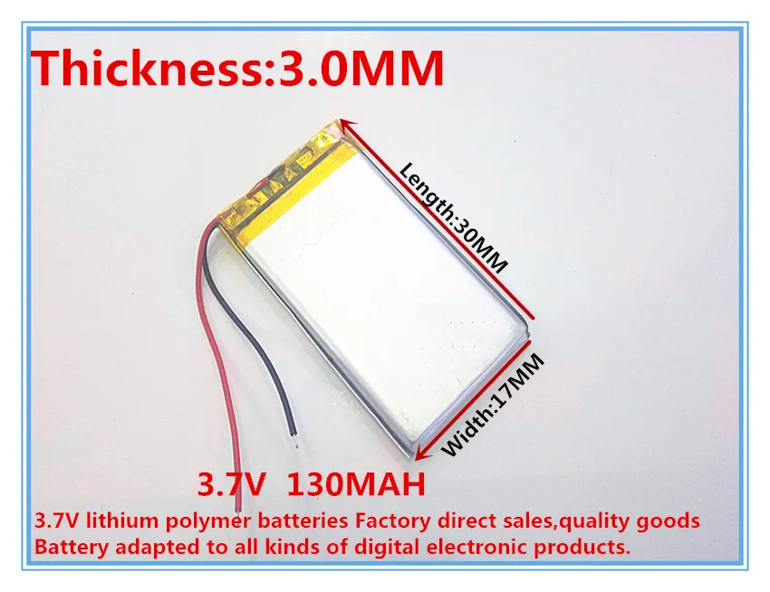 Аккумулятор 130 mah