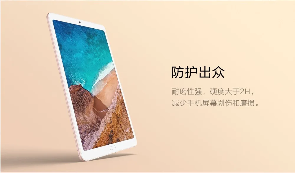 Xiaomi MiPad 4Plus  (5)