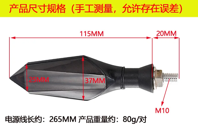 2 шт. Мотоцикл модифицированные поворотники водонепроницаемые поворотники светодиодный направляющая лампа декоративная струящаяся