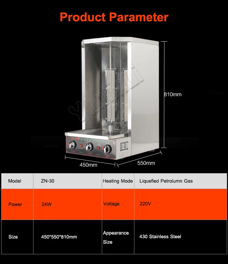 24 Вт коммерческий газ мясо обжарки машина электрическая Турция жаровня для мяса автоматическая для мяса машина для гриля ZN-30