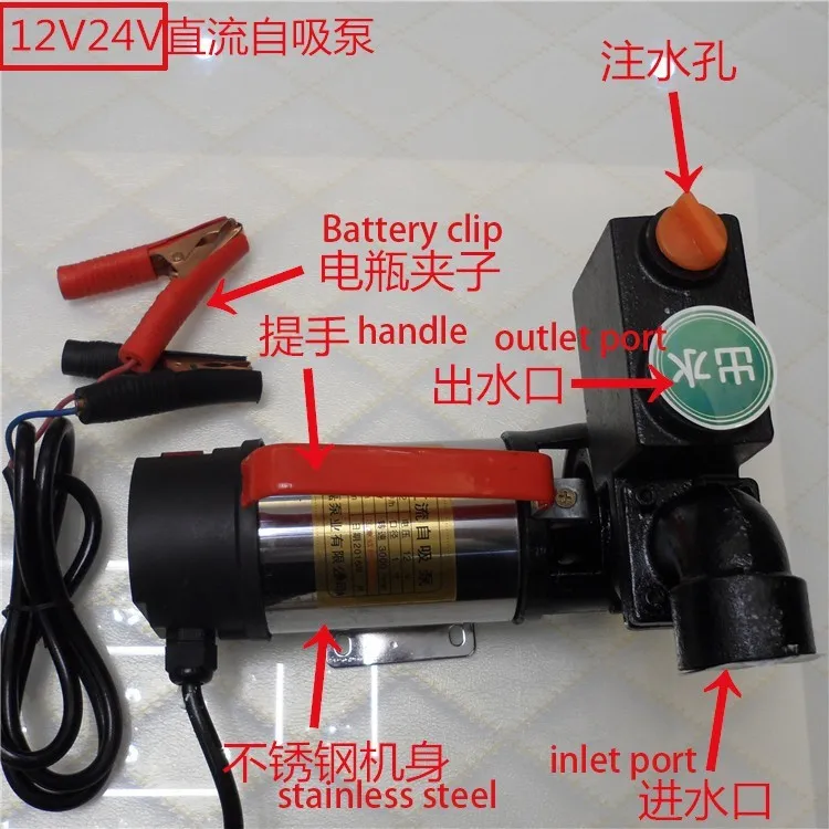 Новый электрический автомобиль открытый насосы для сельскохозяйственного орошения 12V24V48V нержавеющая сталь блюдо wells DC самовсасывающий