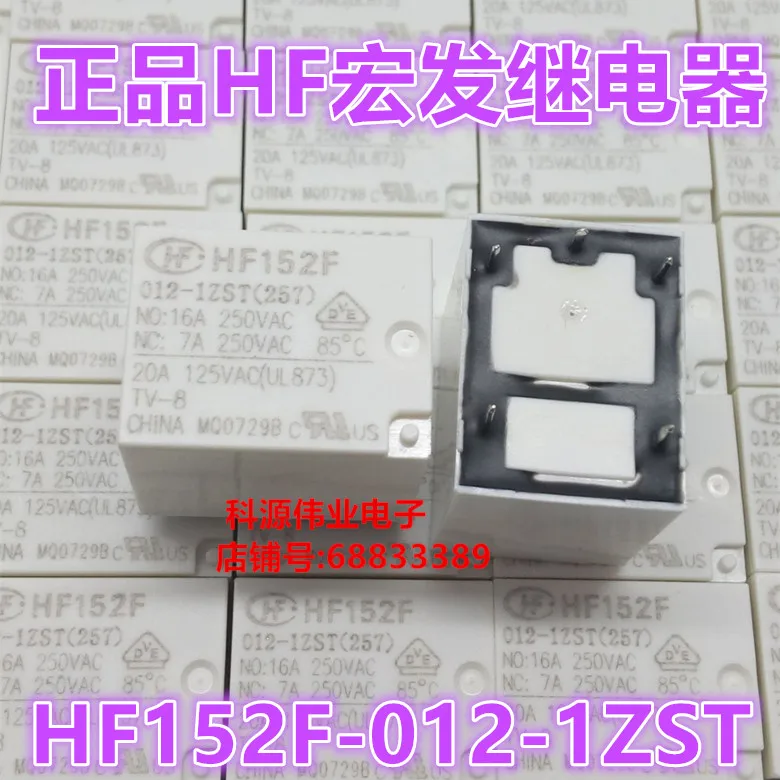 HF152F-012-1ZST может заменить AZ9321-1C-12DEF 16A 12V 5 pin | Обустройство дома