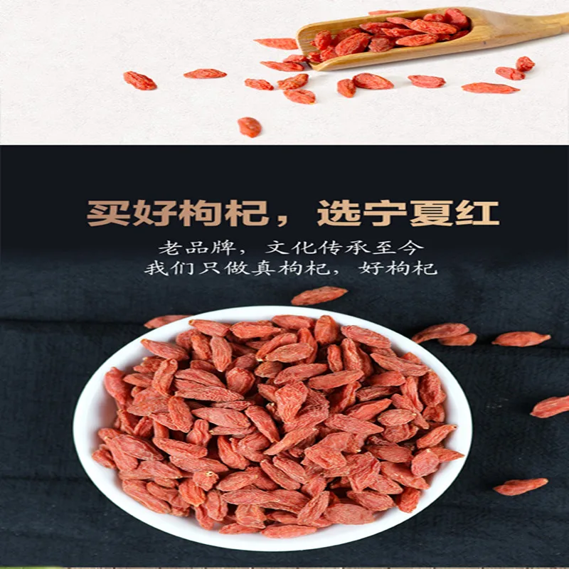 Ningxia Аутентичные супер-свободный большой зернистый wolfberry особенный мужской-тонизирующий wolfberry red wolfberry/хорошее качество