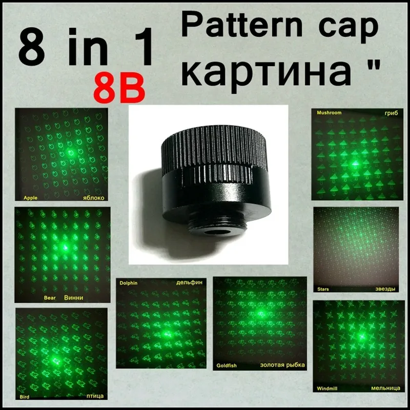 [Readstar] 8b 8 в 1 лазерная Pattern Cap изображения фотографии главы показывая крышка 8 узоры в 1 крышка для 017 018 303 851 и т. д. лазеры