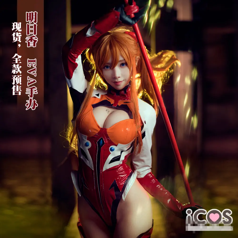 Аниме EVA Soryu Asuka Langley модель униформы косплей Чонсам Бесплатная доставка F| |