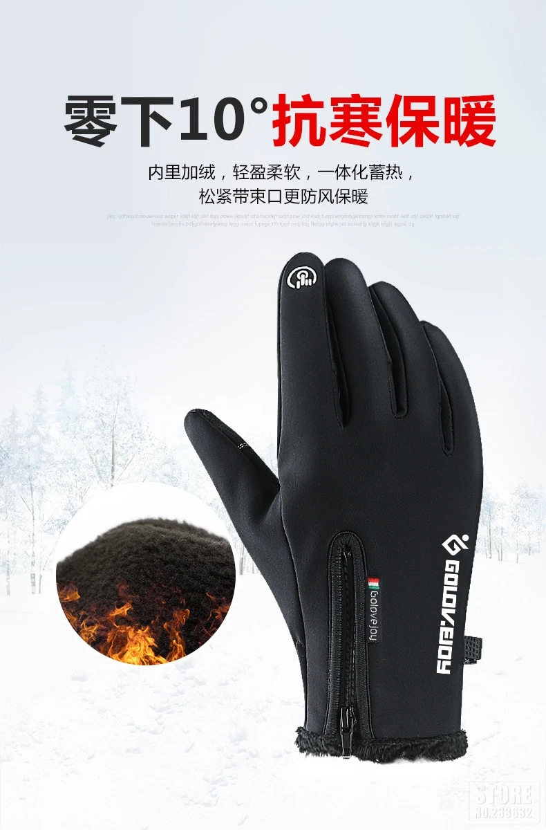 Мотоциклетные Перчатки Зимние теплые водонепроницаемые ветрозащитные защитные байкерские перчатки с сенсорным экраном Guantes Luvas теплые перчатки с флисовой подкладкой