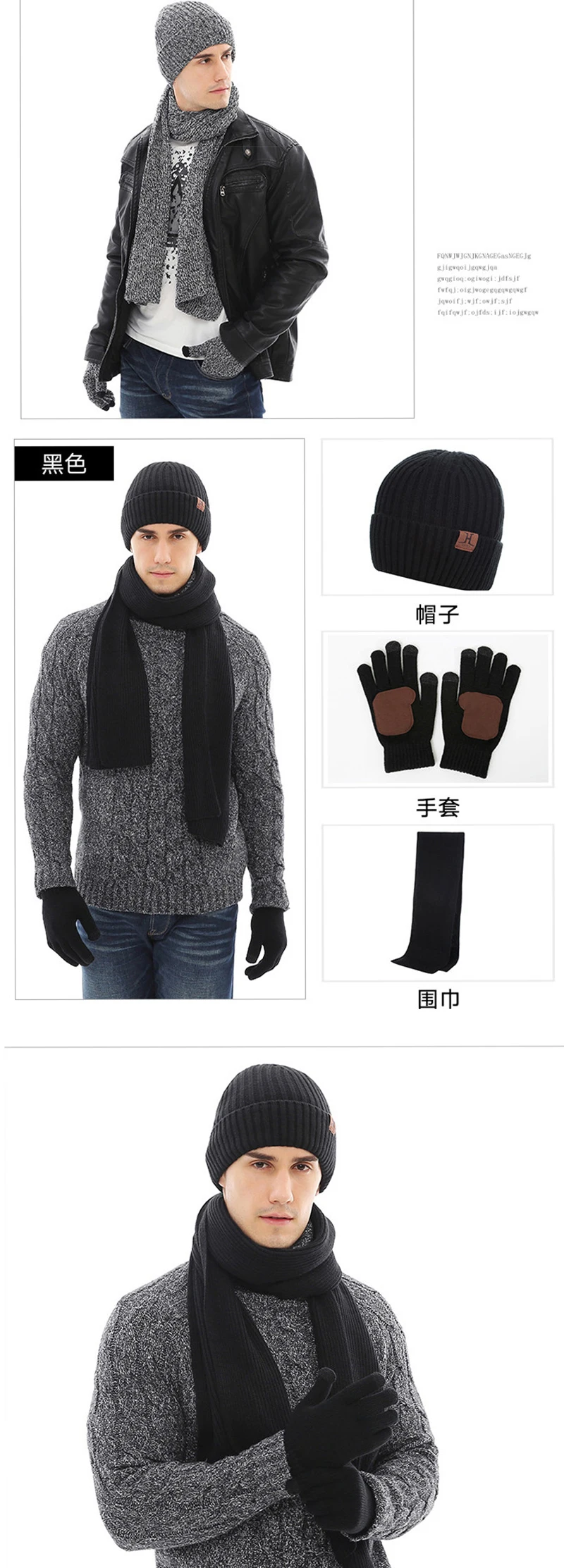 LaMaxPa модный плотный мужской шарф, шапка и наборы с перчатками 3 шт полосатый вязаный зимний теплый бини обертывание дропшиппинг