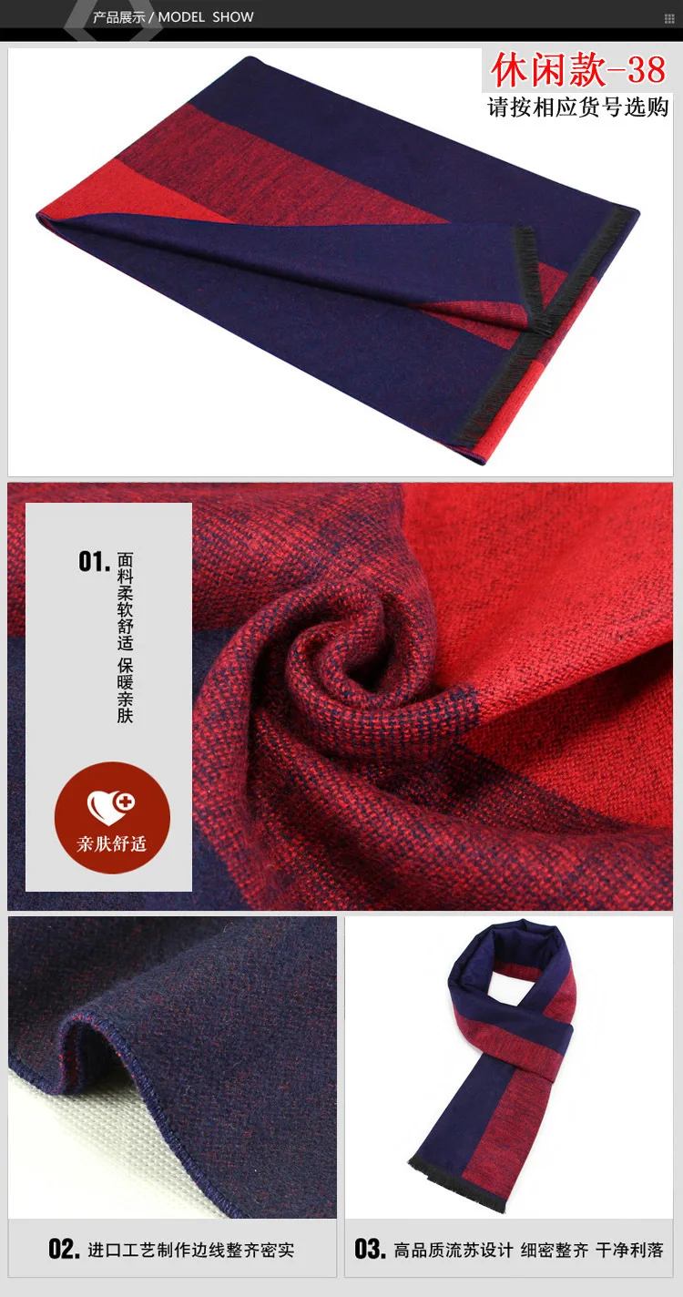 black scarf mens New Men's Scarf Winter Warm Imitation Cashmere Plaid Scarf Male Young Holiday Festival Wedding Gift Daddy's Gift plaid  scarfs head scarves for men