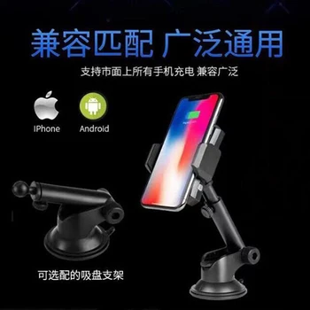 

New car phone wireless charger Infrared sensor automatic adjustment mobile phone holder for vents Glass suction cup for Samsung