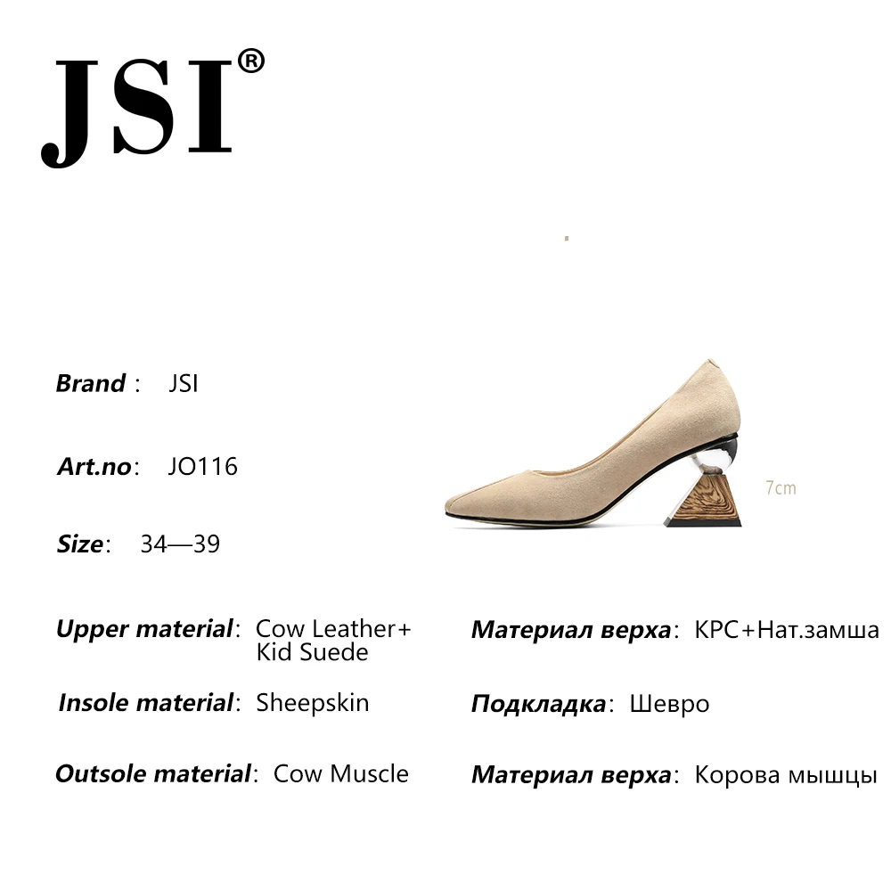 JSI/Новые модные женские туфли из мягкой замши с острым носком Сезон весна осень
