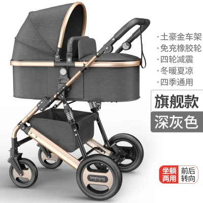  High landscape stroller can sit and lie portable folding two-way four-wheel shock absorber stroller