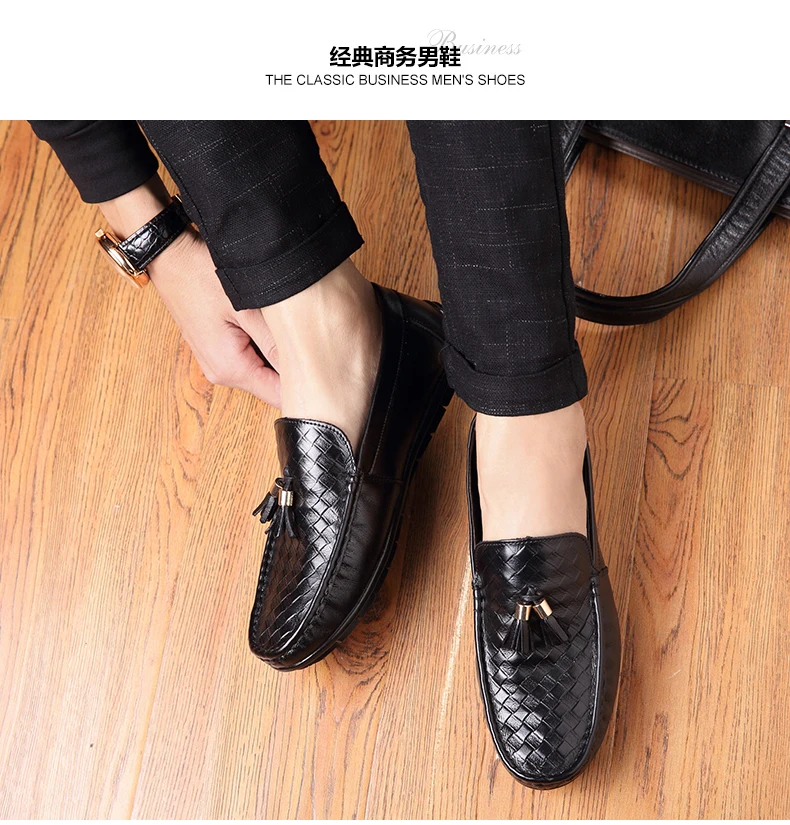Мужские кожаные мокасины; дышащая повседневная обувь в деловом стиле; модная мужская обувь с кисточками; A8877