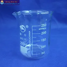 1 шт. SHUNIU 250 мл стеклянный стакан лабораторная стеклянная посуда дропшиппинг