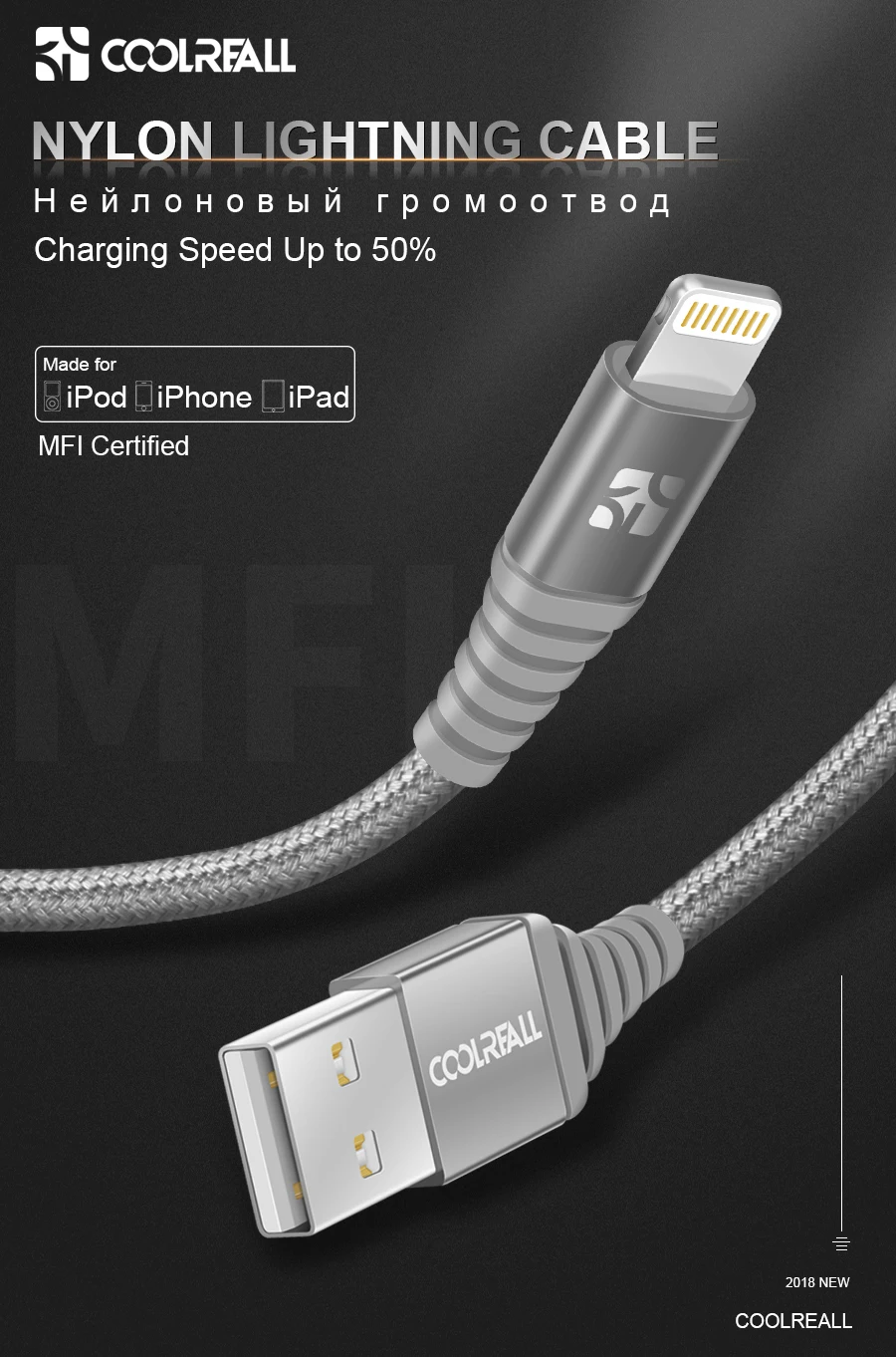 Coolreall MFi Lightning USB кабель для iPhone X 8 7 6S 6 Plus 5S SE 5 Быстрая зарядка для iPhone кабель зарядного устройства кабели для мобильных телефонов