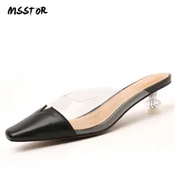 MSSTOR разноцветные шлепанцы Летняя Для женщин квадратный носок прозрачные черные сексуальные туфли на высоком каблуке открытые кожаные