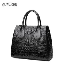SUWERER новая женская сумка из натуральной кожи известных брендов роскошные модные сумки из воловьей кожи женские кожаные сумки через плечо