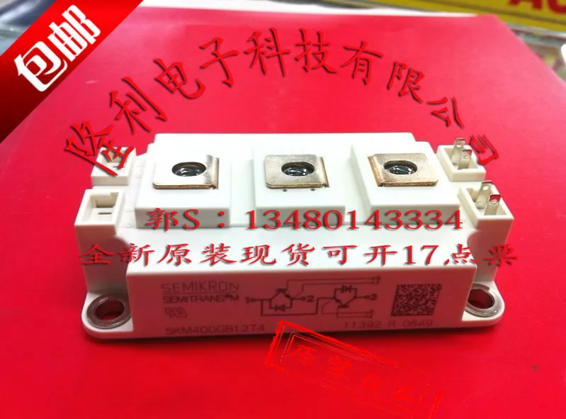 

SKM400GB12T4/SKM400GB128DE/SKM400GB123D a new.//.