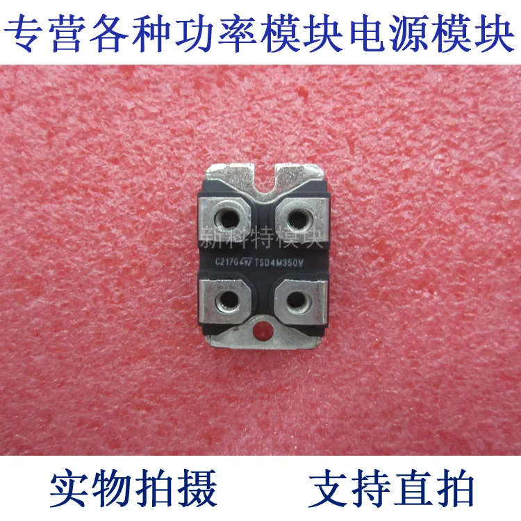 

TSD4M350V 50A400V
