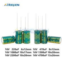 50 шт./лот 16V Алюминий электролитные конденсаторы, высокая частота низкое сопротивление 220 мкФ 470 мкФ 1000 мкФ 1500 мкФ 2200 мкФ 4700 мкФ Diy Kit