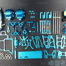 166011 166012 122040 122057 166017 188015 188031 166022 102068 166021 подходит для RC автомобиль 1/10 HSP94155 алюминий обновления посылка