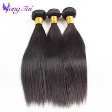 Yuyongtai Mongolian Straight Hair 3 Bundles 100% Human Hair Weave Bundles Natural Color Remy Hair Extension Shipping Fast