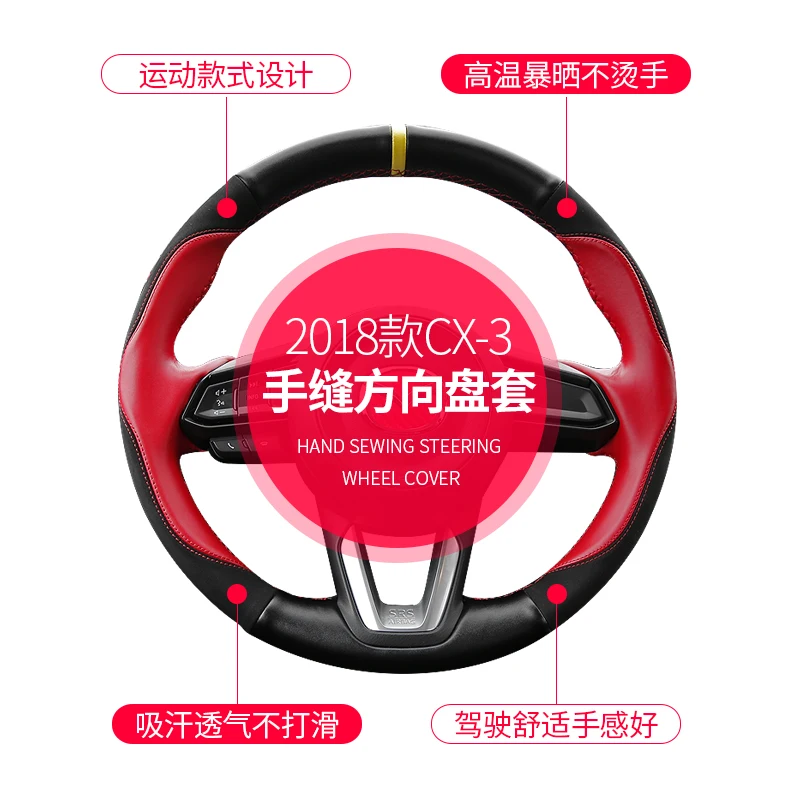 Для Mazda CX 3 CX3 2015 2017 DIY чехлы на руль мягкая кожаная оплетка автомобиля аксессуары