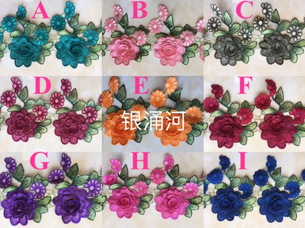 

Luxurious 10cm dyed yarn polyester flora embroidery guipure lace trim,9 colors available, YH171216C