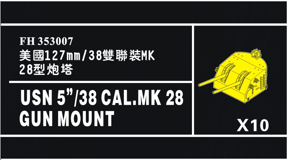 Сборная модель Yingxiang 1/350 США Корабль 127 мм/38 Двойная Загрузка MK28 корабль