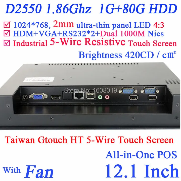 

12 inch LED industrial touchscreen pc computer with 5 wire Gtouch dual nics Intel D2550 2mm ultra thin panel 1G RAM 80G HDD