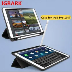 Мягкий чехол для iPad Pro 10,5 дюймов (Новинка 2017 года) из искусственной кожи Smart Cover с карандашницей Авто Режим сна/Пробуждение для Apple iPad Pro 10,5"