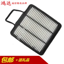 forThe Great Wall hover H52.0 green version of static air filter air filter air filter of diesel car maintenance accessories
