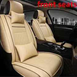 Высокое качество сидений автомобиля 3 мм ПУ универсальный размер, автомобильные Стайлинг для lada, TOYOTA сиденья автомобиля аксессуары
