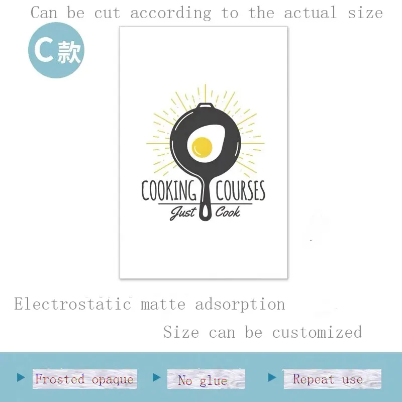 Класс Приготовления на заказ размер стеклянные наклейки пленка на окно статичный клеящийся для личного пространства кухонная раздвижная дверь пекарня, торт Декор дома - Цвет: 60(w)x90cm(h)  C